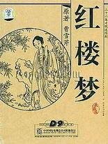 琼崖2海角云轩离婚